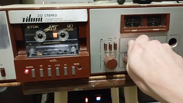 VILMA-312 воспроизведение, запись, режимы смотреть онлайн