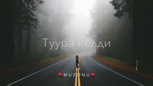 Журогумду езип бутту карегин смотреть онлайн