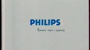 Реклама (Первый канал, март 2004)