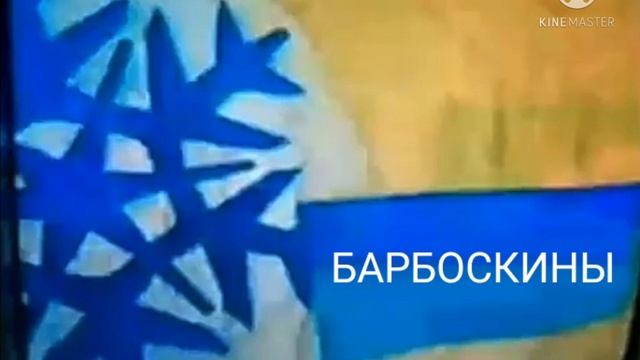 Анонсы Карусель (зима 2018-2019 годов) смотреть онлайн