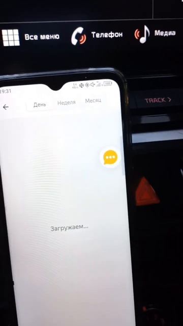 24 августа 2023 год время 19 часов 31 минута смотреть онлайн