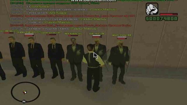 gta sa 2016 08 31 20 18 36 557 смотреть онлайн