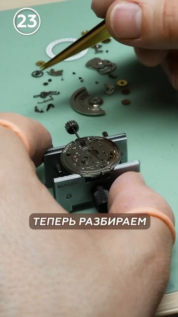 Никто не знает ваши часы так хорошо, как мастера Watchbureau. Доверьте их нам.⌚️ Ссылка в профиле😉 смотреть онлайн
