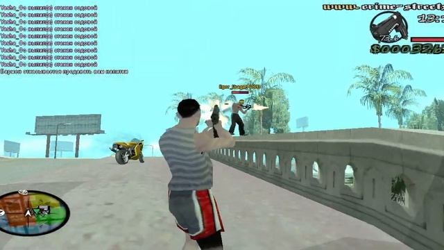 gta sa 2013 01 18 15 18 45 83 смотреть онлайн