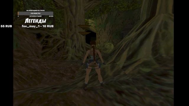 Tomb Raider III. 1 уровень. India: Jungle. 2 часть. смотреть онлайн