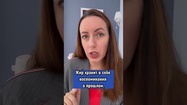 Одна из причин, которая напрямую связана с психосоматикой лишнего веса❗️Все еще не можешь похудеть? смотреть онлайн