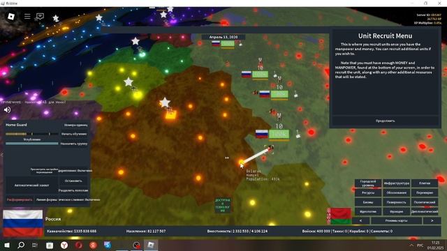 Гайд по Rise Of Nations как атаковать страны смотреть онлайн