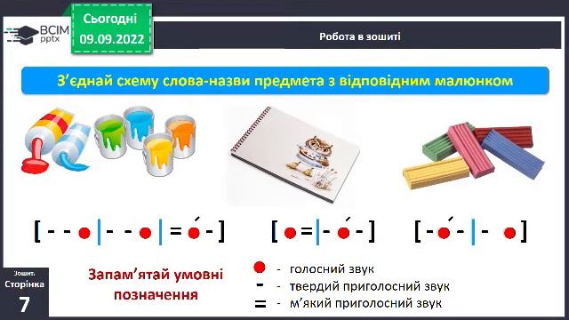 Письмо верхньої петлі смотреть онлайн