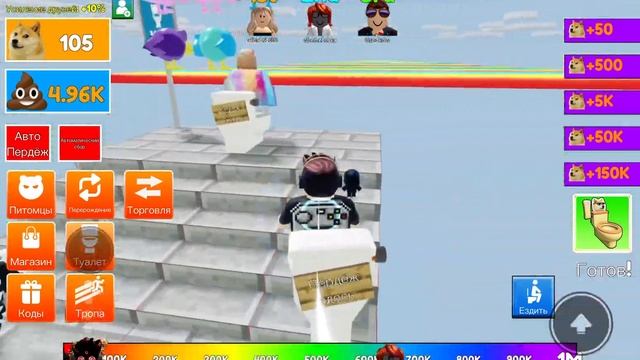 Когда встречаются два чела #shorts смотреть онлайн