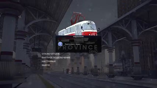 работаем на мта провинции 3 часа 30 минут смотреть онлайн