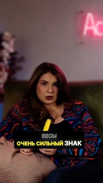 #астрология #гороскоп #весы смотреть онлайн