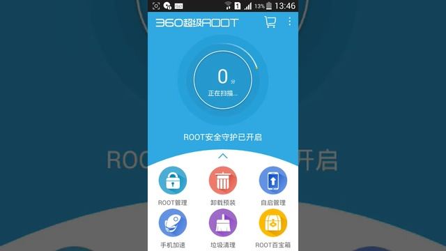 360 root como baixar e usar смотреть онлайн