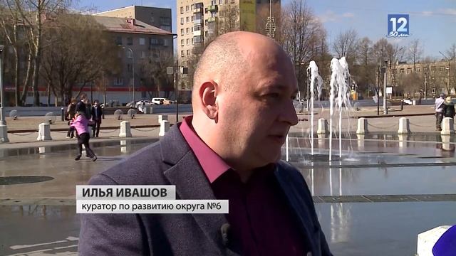 Сезон фонтанов откроется в Череповце в эти выходные смотреть онлайн