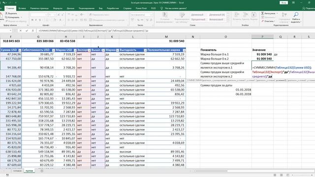 Paw Prints And Tails