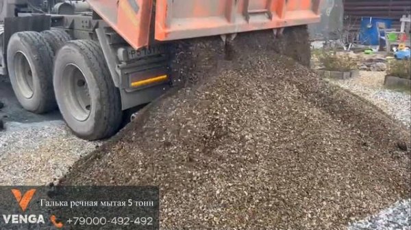 Земля полный кузов ,щебень 15 тонн,галька речная г.Лесной пановка 2