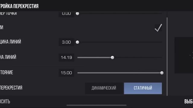Меню прицел каждый раунд 😳 Демка смотреть онлайн