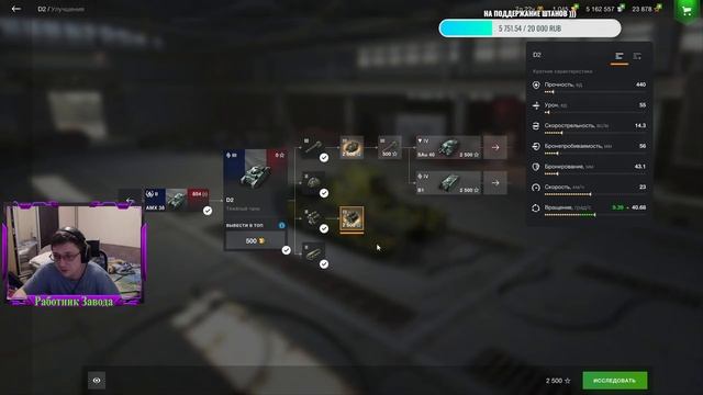 🛠 WoT Blitz 🛠 ВПЕРВЫЕ ИГРАЮ НА ПК 🛠 СТРИМ WORLD OF TANKS BLITS 🛠 смотреть онлайн