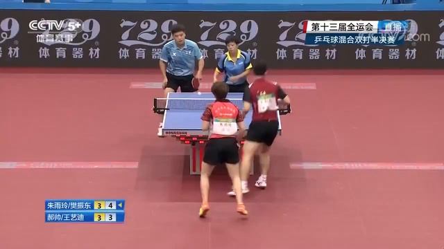 2017 China National Games (MX-SF) FAN Zhendong/ZHU Yuling - HAO Shuai/WANG Yidi [Full* Match/HD] смотреть онлайн