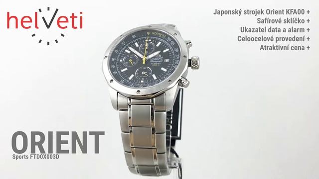 Orient Sports FTD0X003D смотреть онлайн