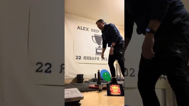 Alexander Andreev (RUS) "KP WG HOLD" - 30 KG 37,5 sec(RH) смотреть онлайн