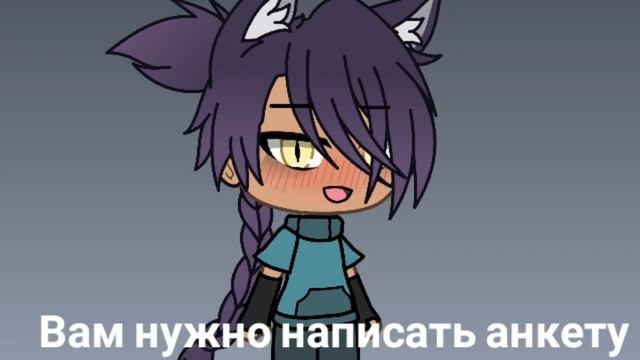 💕Ищу девушку💕Ч.О💕Новый Гача Тубер💕Gacha Life 💕Гача Лайф💕 смотреть онлайн