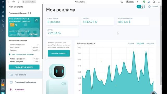 Вопрос /Ответ командная встреча от 23.10.21 смотреть онлайн