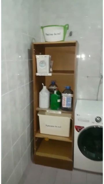 прачечная смотреть онлайн