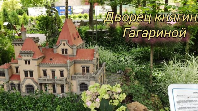 @arsenili Парк Миниатюр. Бахчисарай. Крым. Экспресс тур. #крым #crimea #бахчисарай #паркминиатюр смотреть онлайн