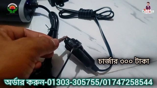 কম দামে ফুল সেটাপ- 12v Battery + Dc Fan + Battery Charger | 12V Battery With Charger & Dc Fan-Combo смотреть онлайн