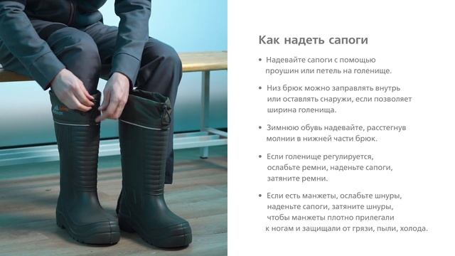 Специальная обувь: как правильно подбирать, эксплуатировать, ухаживать и хранить смотреть онлайн