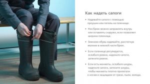 Специальная обувь: как правильно подбирать, эксплуатировать, ухаживать и хранить