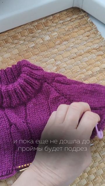 Шикарный цвет джемпера! Мой новый процесс смотреть онлайн