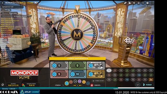 Крутим вейджер в APLAY