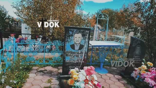 Вишневка МНОГО Ушло молодых КЛАДБИЩЕ.2 часть поселок Вишневка (сейчас АРШАЛЫ) Казахстан смотреть онлайн