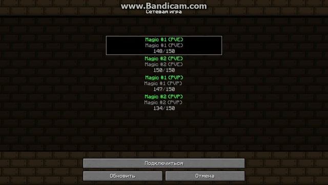 bandicam 2014 08 29 13 59 46 506 смотреть онлайн