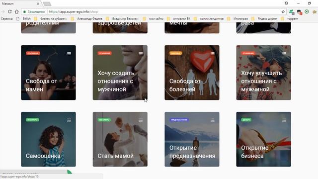 Мастеркит изнутри. Как выглядит мастеркит после покупки? смотреть онлайн