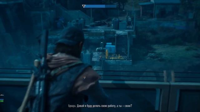 Days Gone | серия 30 | А это мысль | Каждый раз смешно | Настал час расплаты смотреть онлайн