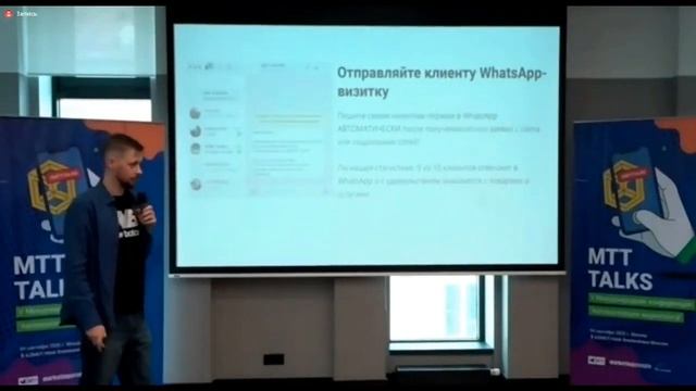 Автоматизация коммуникаций с клиентами через Whatsapp+Amocrm. смотреть онлайн