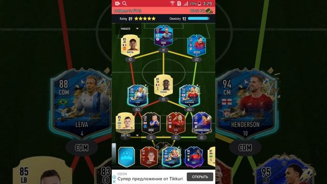 11 игроков Ливерпуля в драфте/Pac Opener for Fut 20. смотреть онлайн