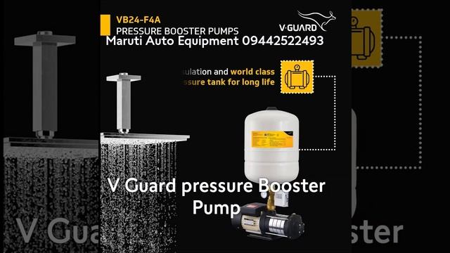 V Guard pressure Booster Pump Maruti Auto Equipment Contact-09442522493 смотреть онлайн