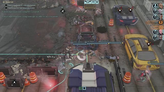 RU | XCOM: Chimera Squad - 85 Operation смотреть онлайн