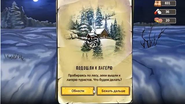 побег 52 км. смотреть онлайн
