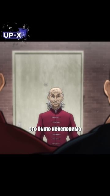 ЧЕМПИОН КАКУ ВОСКРЕС😱😈 #аниме #баки смотреть онлайн