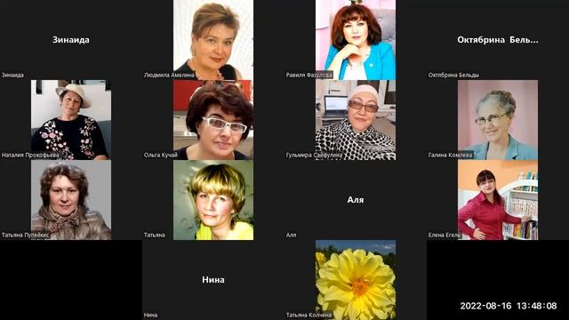 16.08.22 Отзывы о мыле Эраконд смотреть онлайн