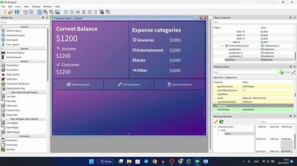 ПРИЛОЖЕНИЕ С GUI НА Python и PySide6. ЧАСТЬ 1.
