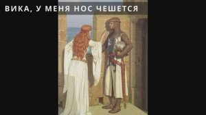 История бескультурья. Уильям Маршал - образцовый рыцарь