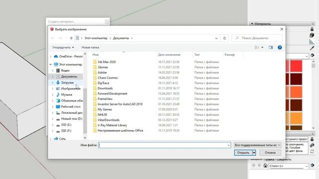 ✅Печной SketchUp. Как создать печной кирпич для проектирования?