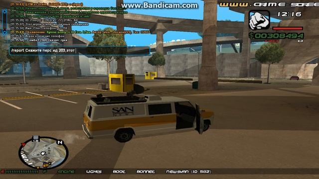 gta sa 2013 06 15 11 14 40 432 смотреть онлайн