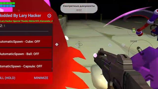 читы лари хакер без смс регистрации? смотреть онлайн