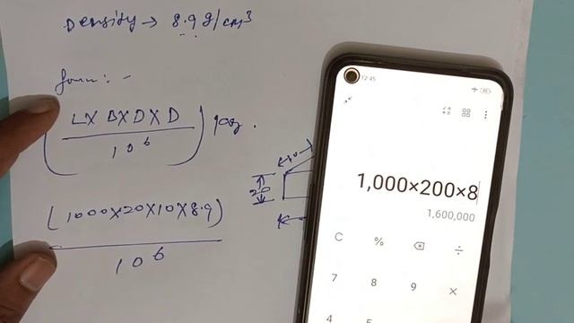 How to weight Aluminium and copper busbar calculation in electrical panel, PCC panel@RSElectrical смотреть онлайн